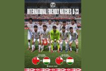 ФУТБОЛ. Олимпийская сборная Таджикистана (U-23) проведет два товарищеских матча против сверстников из Омана
