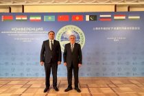 Таджикистан представил инновационную практику недропользования в Москве