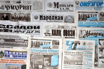 Как СМИ формируют образ Таджикистана в период подготовки и празднования Дня Государственной независимости?