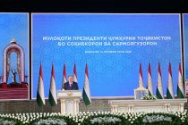 Лидер нации Эмомали Рахмон провёл встречу с инвесторами и предпринимателями страны