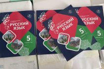 В средние учебные заведения Таджикистана доставлено более 842-х тысяч учебников по русскому языку