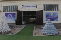 В Восейском районе открыли различные объекты социальной инфраструктуры