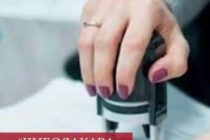СПРАШИВАЛИ – ОТВЕЧАЕМ. Как судимость может стать препятствием для получения патента в Российской Федерации?
