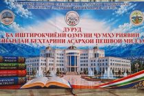 Начался финальный этап Республиканского конкурса «Лучший знаток произведений Лидера нации»