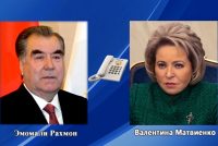 Состоялся телефонный разговор Лидера нации Эмомали Рахмона с Председателем Совета Федерации Федерального Собрания Российской Федерации Валентиной Матвиенко