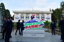 В Душанбе проходит Форум предпринимателей «Тоҷикистон, ба пеш!»