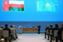 Оман и Евразийский банк развития подписали Соглашение об условиях пребывания