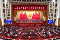 Политики из разных стран высоко оценивают успехи в развитии Китая под руководством КПК