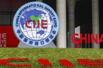 9-е Китайское международное импортное ЭКСПО пройдёт в Шанхае 5-10 ноября