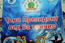 Дар Душанбе «Ҷоми Президенти Ҷумҳурии Тоҷикистон» оид ба теннис оғоз гардид