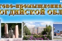 Соҳибкорони Суғду Тошканд роҳҳои густариши ҳамкориро баррасӣ намуданд