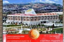 «Дунёи дониш» роҳнамо дар бораи «Dushanbe city»-ро нашр кард
