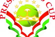 Дар Душанбе  «Ҷоми Президенти Ҷумҳурии Тоҷикистон» оид ба теннис доир  мегардад