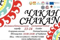 Дар Душанбе Фестивали байналмилалии «Чакан» баргузор мешавад