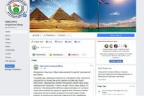 Ҷамъияти тоҷикони Миср «гирдиҳамоии оилавӣ»-и манқуртҳои наҳзатиро маҳкум менамояд