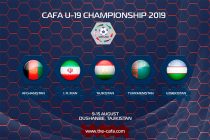 Дар  шаҳри Душанбе  Чемпионати CAFA-2019 миёни ҷавонон баргузор мегардад
