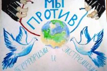 «ТЕРРОРИЗМ ВА ЭКСТРЕМИЗМРО МАҲКУМ МЕНАМОЕМ!».  Таҳти ин унвон  дар Хуҷанд мулоқот бо ҷавонони фаъол доир шуд