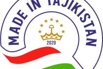 Дар Тоҷикистон нахустин Намоишгоҳи универсалии онлайнӣ — «Made in Tajikistan 2020» доир мегардад