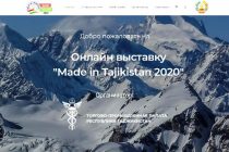 150 ширкати Тоҷикистон маҳсулоти худро дар Намоишгоҳи универсалии «Made in Tajikistan — 2020» дар шакли онлайн намоиш медиҳанд