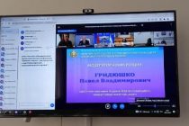 Дар Академияи ВКД оид ба масъалаи мубориза бо ҷинояткорӣ конференсияи байналмилалии онлайн доир шуд