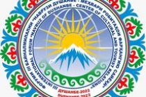 Форуми III байналмилалии «Наврӯзи Душанбе – меҳвари робитаҳои фарҳангию сайёҳӣ» баргузор мегардад