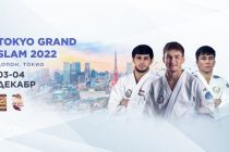 Се паҳлавони Тоҷикистон дар мусобиқаи  «Grand Slam Tokyo 2022»  иштирок мекунанд
