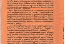 «ЧАРОҒИ ҲИДОЯТ». Таҳти ин ном маҷмӯаи нави нависанда Сипеҳр Ҳасанзод рӯйи чоп  омад