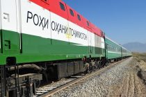 17 АВГУСТ-РӮЗИ ТАЪСИСИ «РОҲИ ОҲАНИ ТОҶИКИСТОН. 70 фоизи интиқоли борҳо дар ҷумҳурӣ ба нақлиёти роҳи оҳан рост меояд