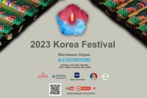 Дар Душанбе «Фестивали Корея 2023» баргузор мешавад