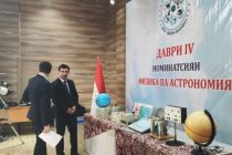 Дар Душанбе даври ниҳоии Озмуни ҷумҳуриявии «Илм-фуруғи маърифат» оғоз гардид