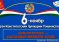 Прокурори шаҳри Ҳисор Умедҷон Нуридин:  «Конститутсия санади ифодакунанда ва ҷавобгӯи ормону орзуи халқи Тоҷикистон аст»