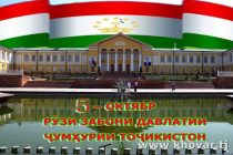 Забони тоҷикӣ шиносномаи миллат, руҳи поки гузаштагон ва оинаи осори ниёгон аст