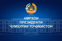Амрҳои Президенти Ҷумҳурии Тоҷикистон