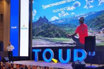 Дар Душанбе аввалин Платформаи рақамии сайёҳии «Tour.tj» муаррифӣ шуд