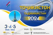 «ТОҶИКИСТОН-2024». Дар Душанбе аз 3 то 5 май Намоишгоҳи байналмилалии универсалӣ баргузор мегардад