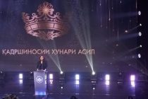 Ғолибони Синамоҷоизаи дуюми миллии «Тоҷи Сомон» қадрдонӣ гардиданд