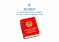 МИЛЛАТИ ТОҶИК ДАР ОИНАИ ҚОНУН. Эҳдо ба 30-солагии Конститутсияи Тоҷикистон