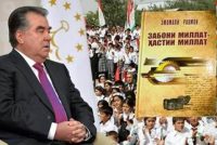 Дар Тоҷикистон Анҷумани сеюми забоншиносони давлатҳои ҳамзабону ҳамфарҳанг доир мегардад