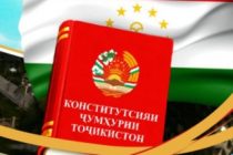 Конститутсия омили асосии кафолати устувории ҳаёти сиёсии ҷомеаи Тоҷикистон гардид