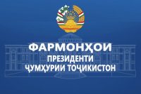 Фармонҳои Президенти Ҷумҳурии Тоҷикистон