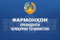 Фармонҳои Президенти Ҷумҳурии Тоҷикистон