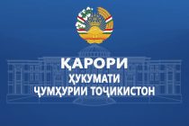 Қарори Ҳукумати Ҷумҳурии Тоҷикистон