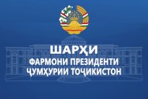 Шарҳи фармони Президенти Ҷумҳурии Тоҷикистон