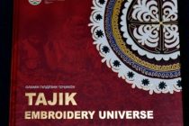 «ОЛАМИ ГУЛДӮЗИИ ТОҶИКОН». Ин китоб мероси пурарзиши тоҷиконро ба ҷаҳониён муаррифӣ менамояд