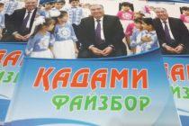 Бахшида ба Рӯзи матбуоти тоҷик дар Хатлон китоби «Қадами файзбор» ба табъ расид