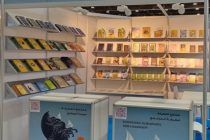 Китобҳои ноширони тоҷик ба Намоишгоҳи байналмилалии «Китоби Абузабӣ» пешниҳод шуданд
