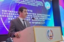 Бахшида ба Рӯзи ҷавонони Тоҷикистон Форуми соҳибкории ҷавонон баргузор шуд