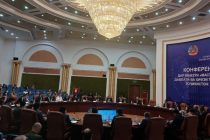 Бо мақсади таъмини ҳифзи сирри давлатӣ ва ҳифзи техникии иттилоот конференсияи ҷумҳуриявӣ доир гардид