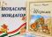 ФУРӮҒИ «ШОҲНОМА» ДАР ҲАР ХОНАДОНИ ТОҶИК. Фирдавсӣ моро ба посдории арзишҳои миллӣ роҳнамоӣ менамояд