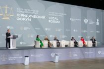 Дар Санкт-Петербург Форуми байналмилалии ҳуқуқӣ баргузор гардид
